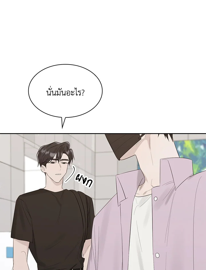 หน้า 71