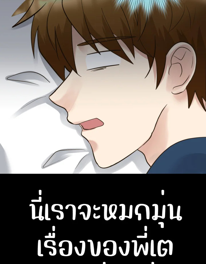หน้า 117