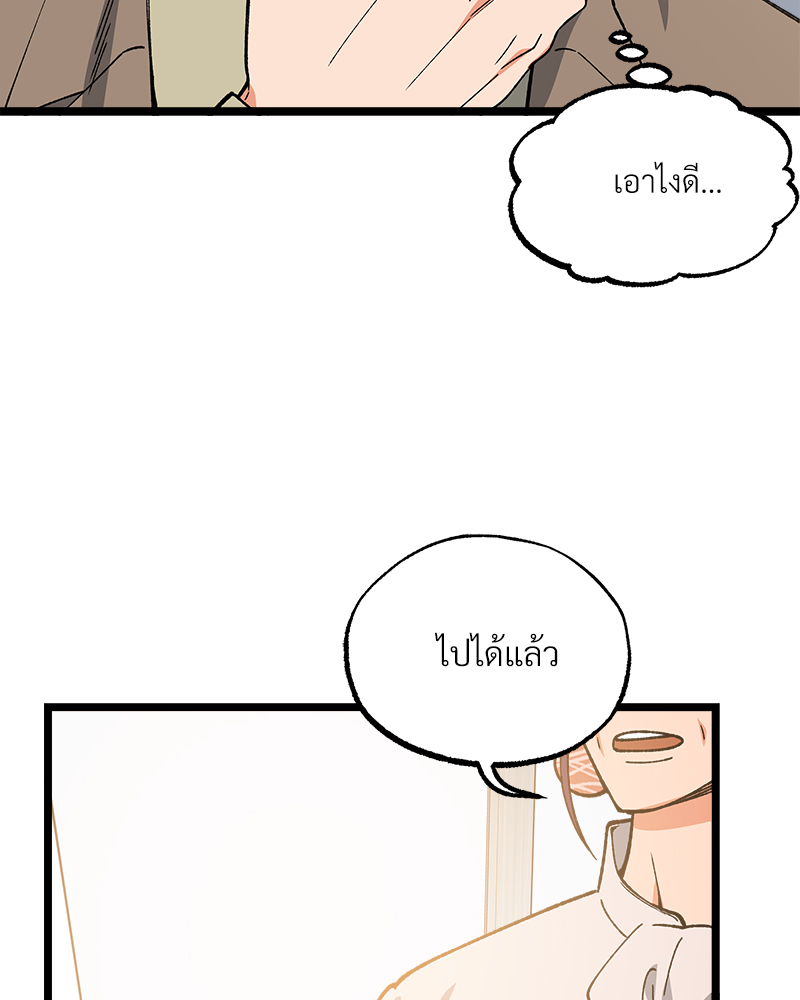หน้า 76