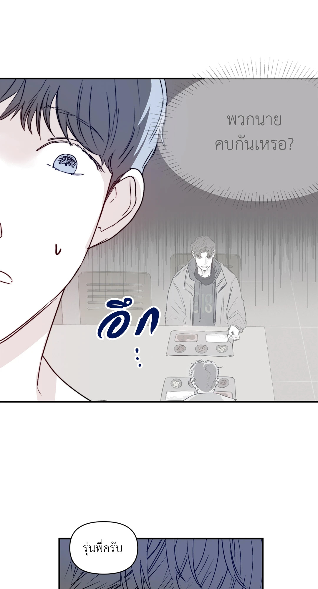 หน้า 24