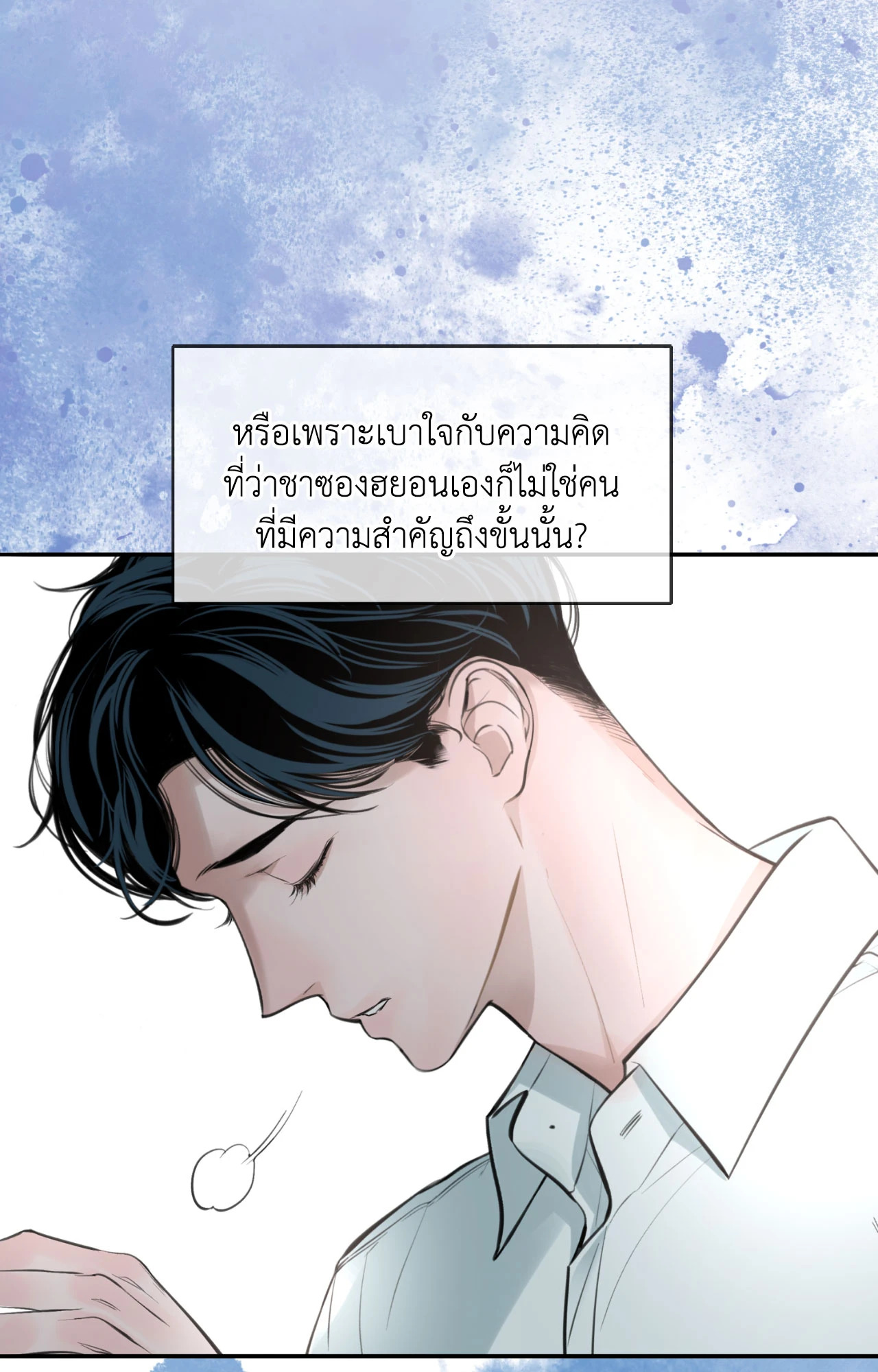 หน้า 84