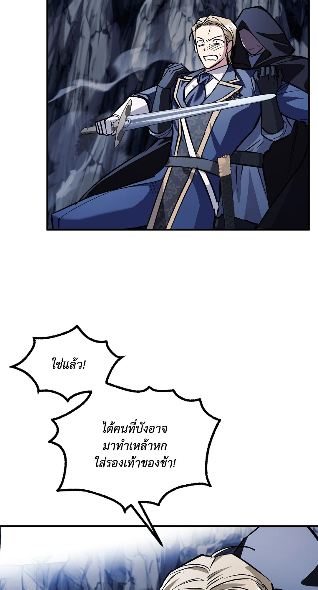 หน้า 87
