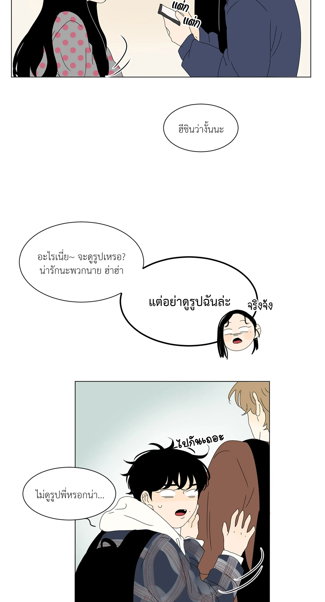 หน้า 41