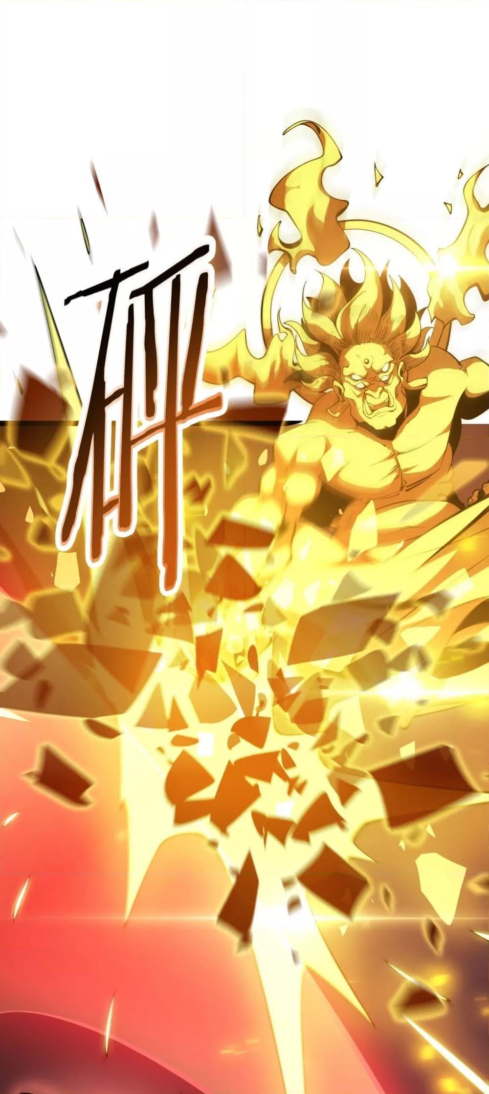 The Ten Thousand Clans Invasion Guardian of the Rear ตอนที่ 37 - รูปที่ 2