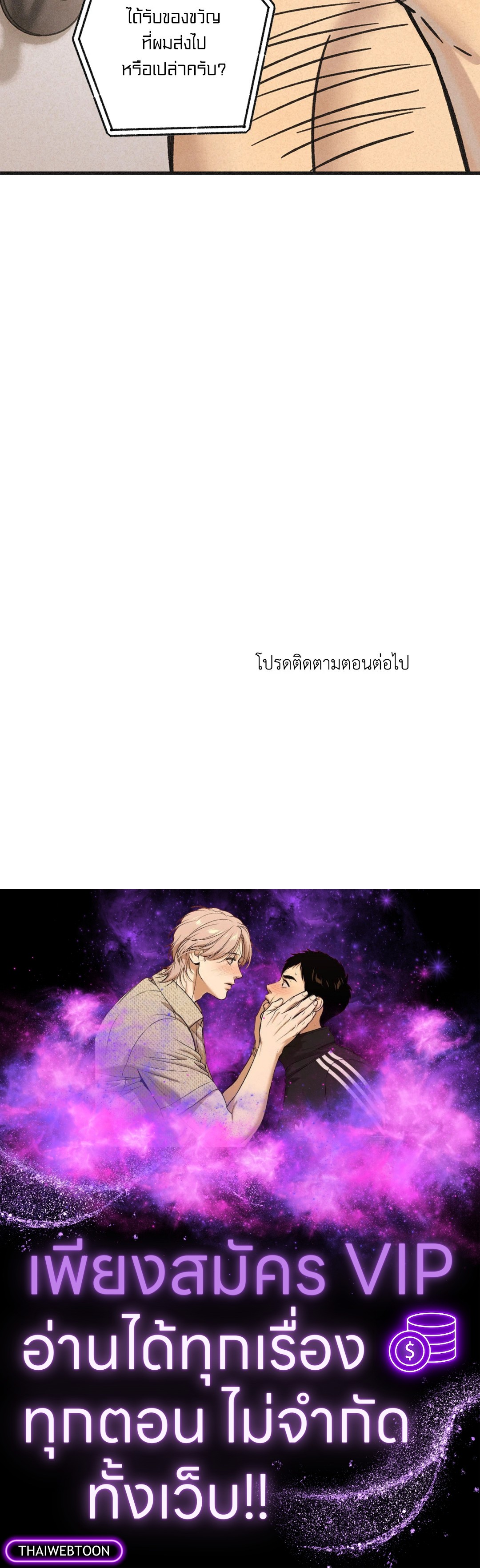 หน้า 92