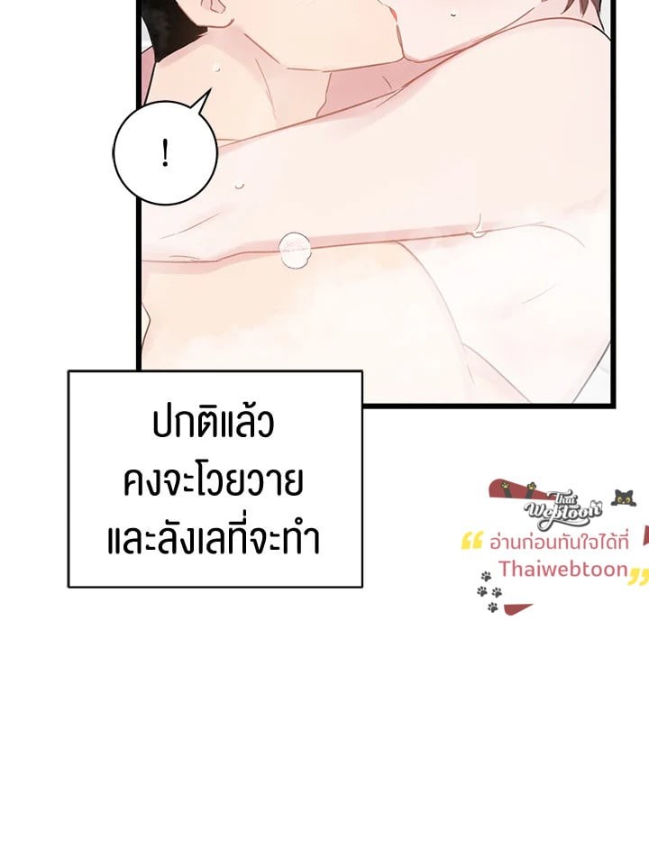 หน้า 58