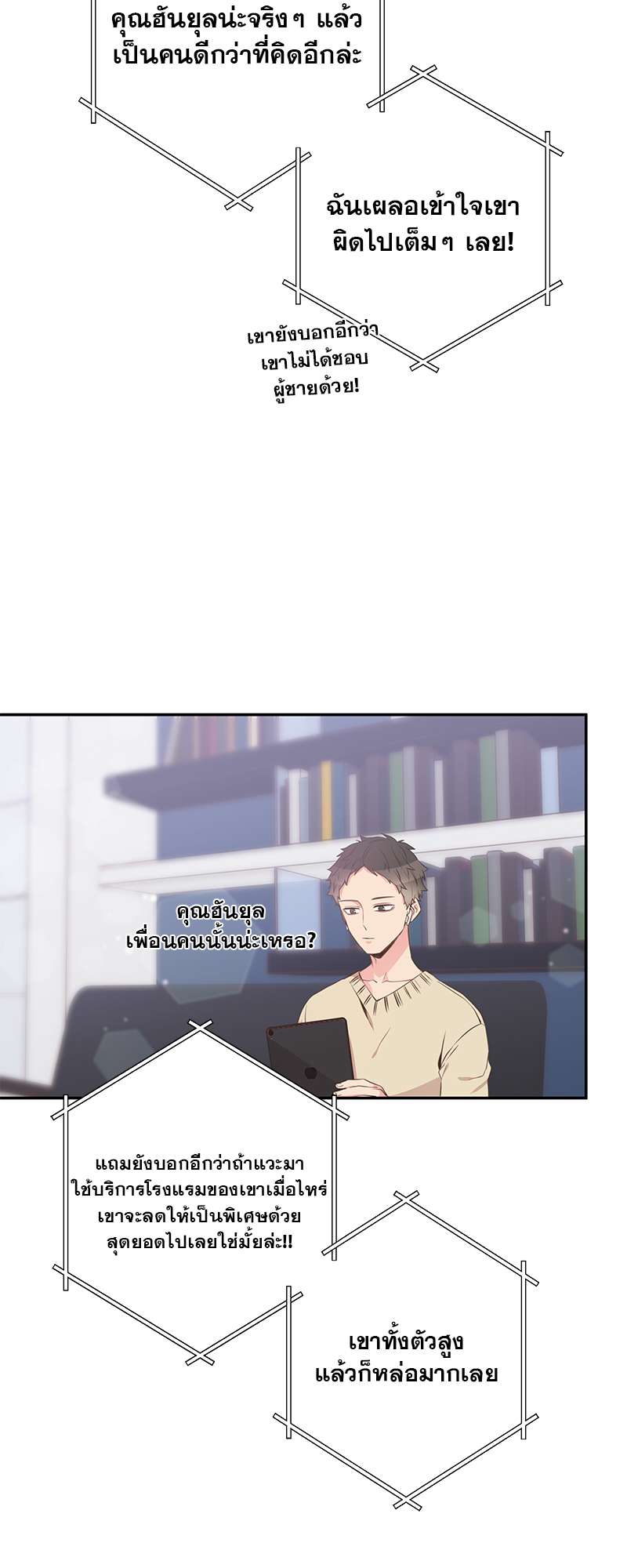 หน้า 42