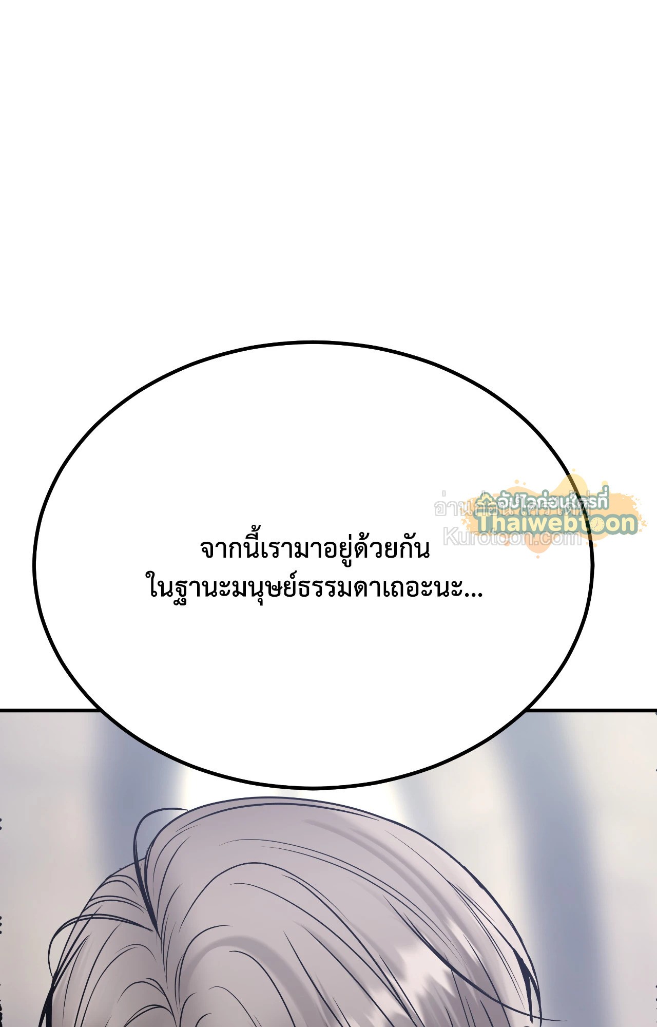 หน้า 113