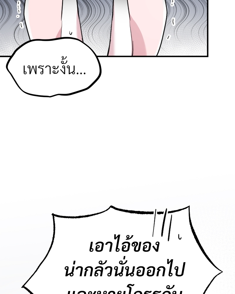 หน้า 142