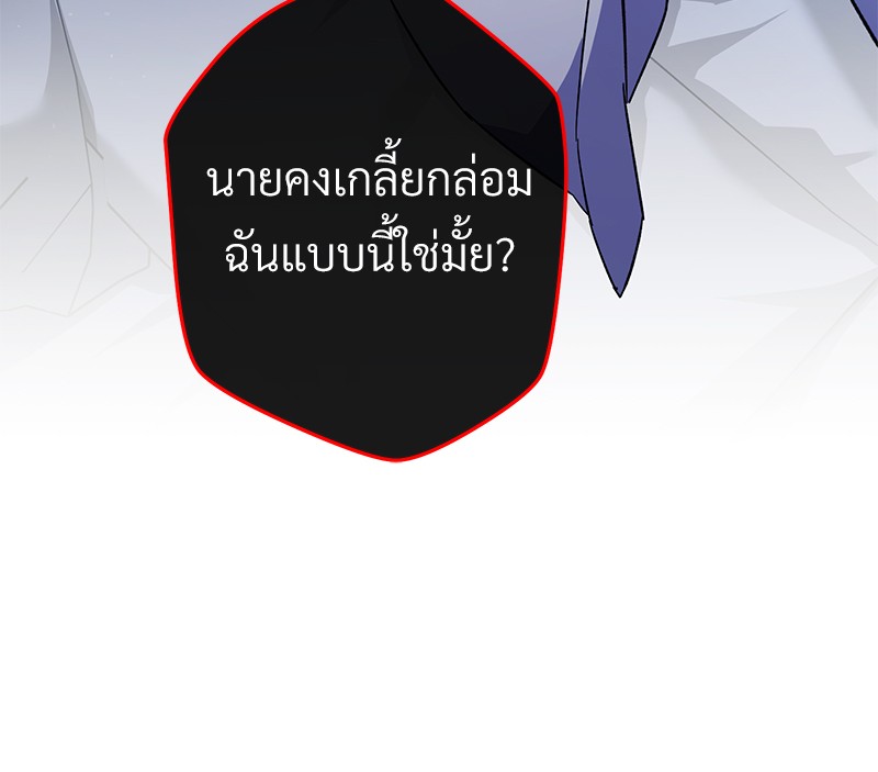 หน้า 136