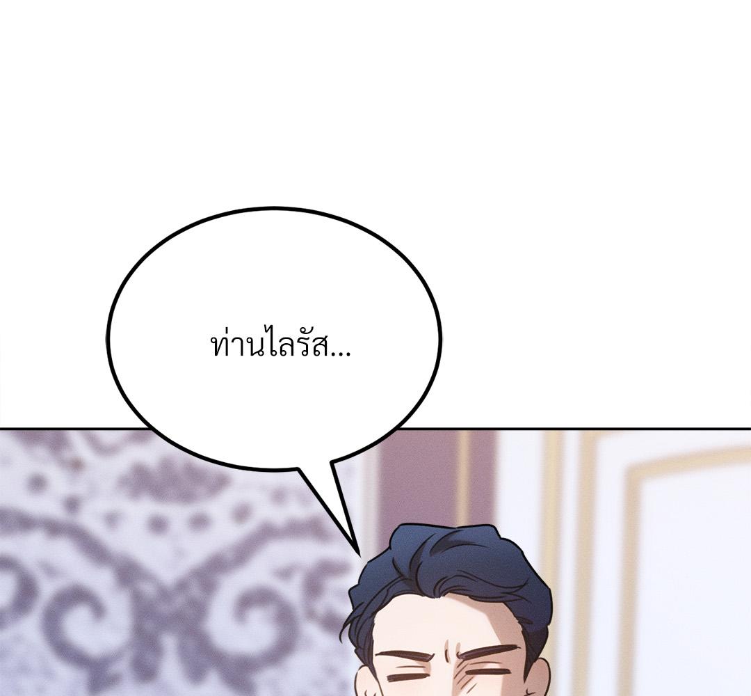 หน้า 145