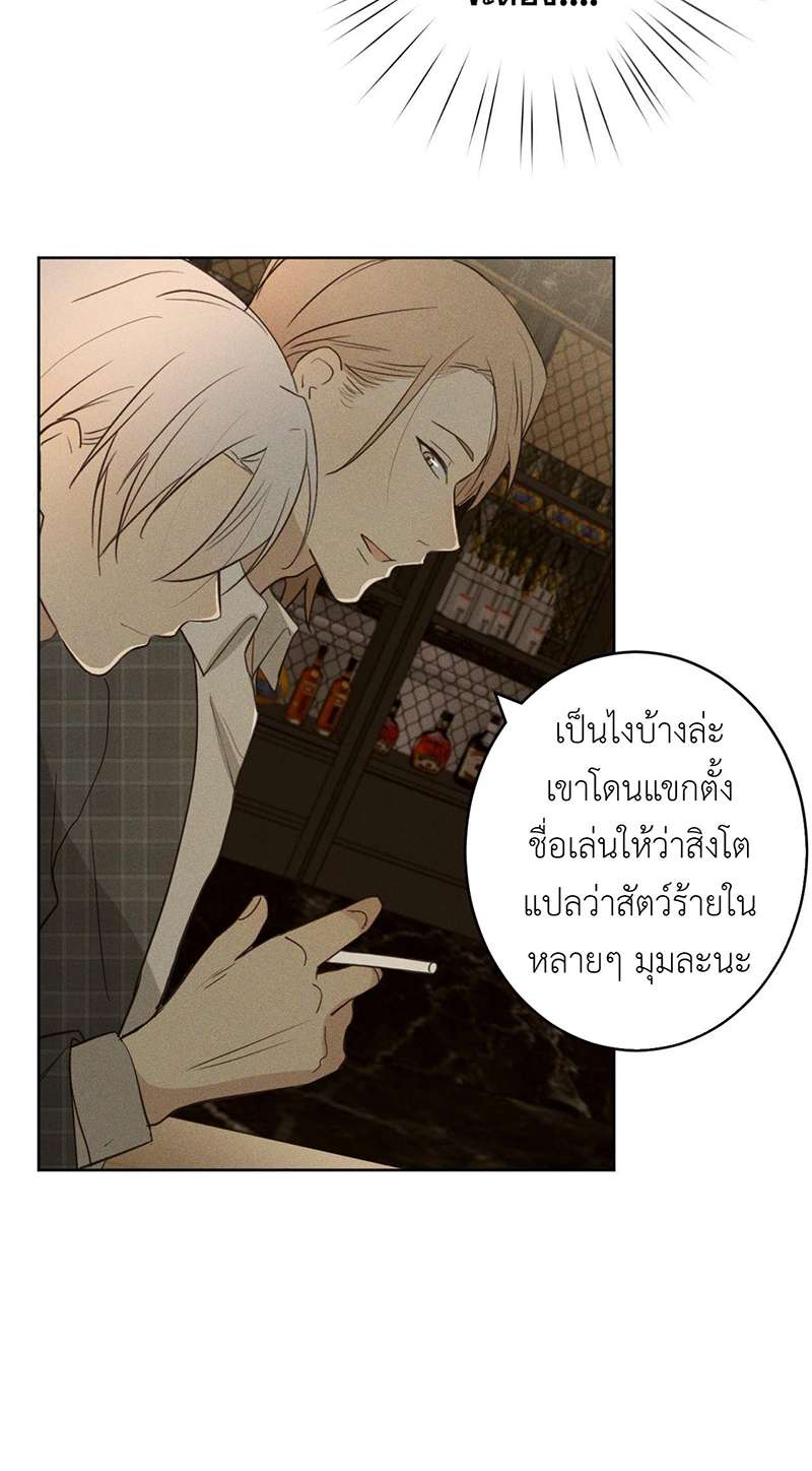 หน้า 99