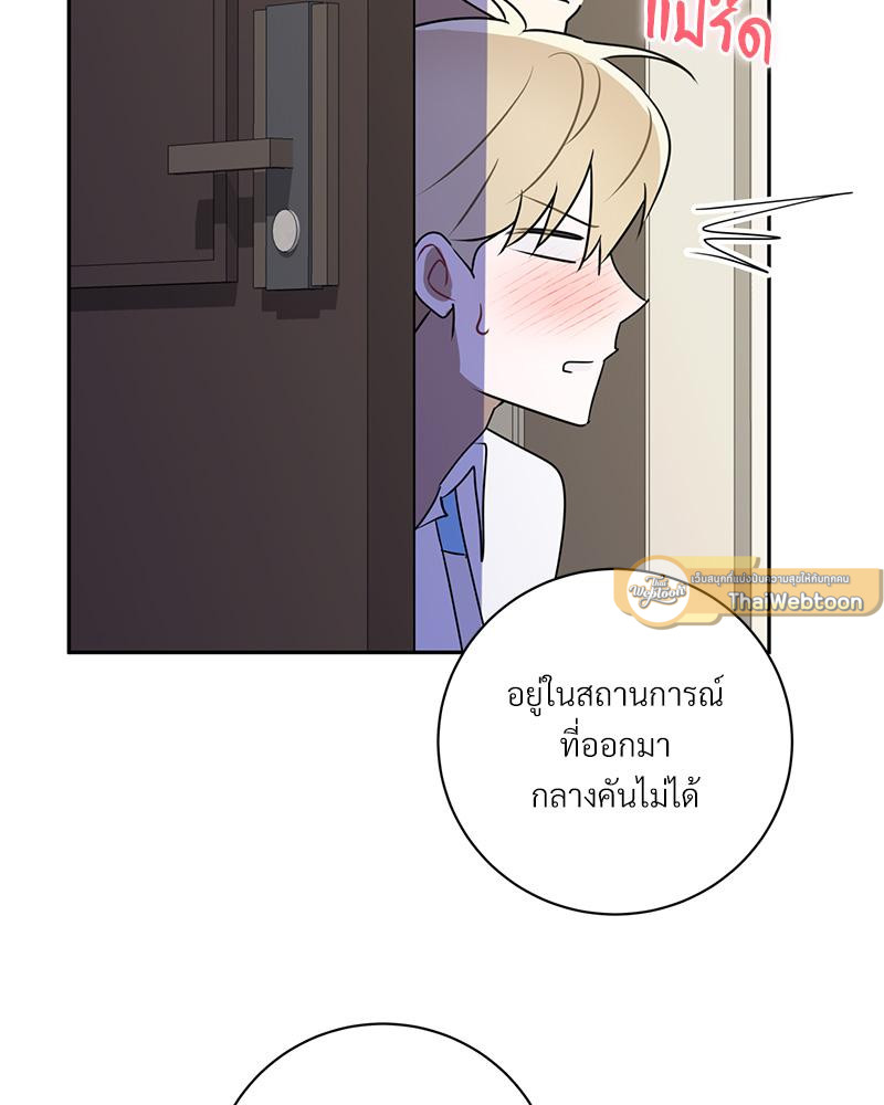 หน้า 68