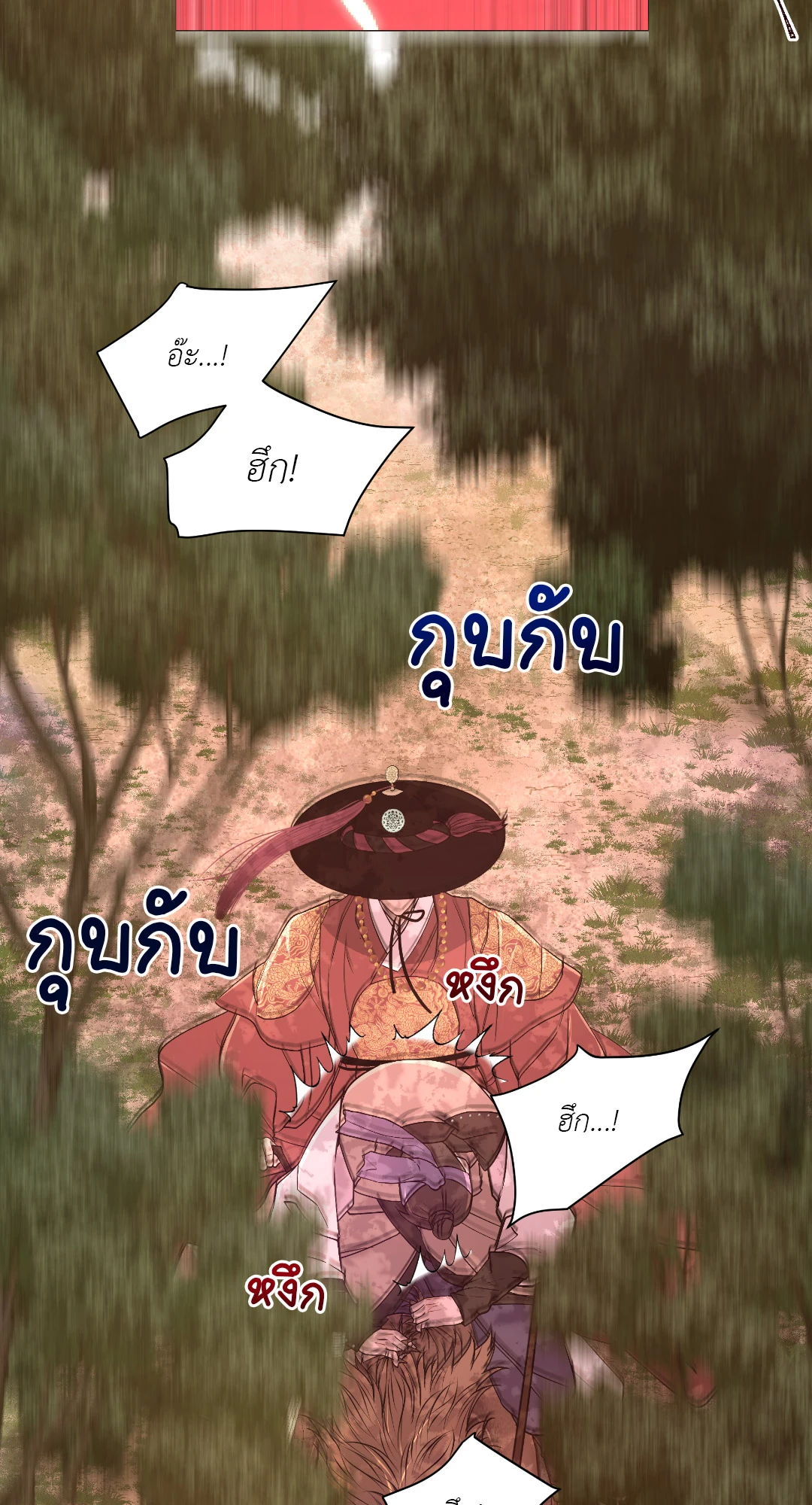 หน้า 64