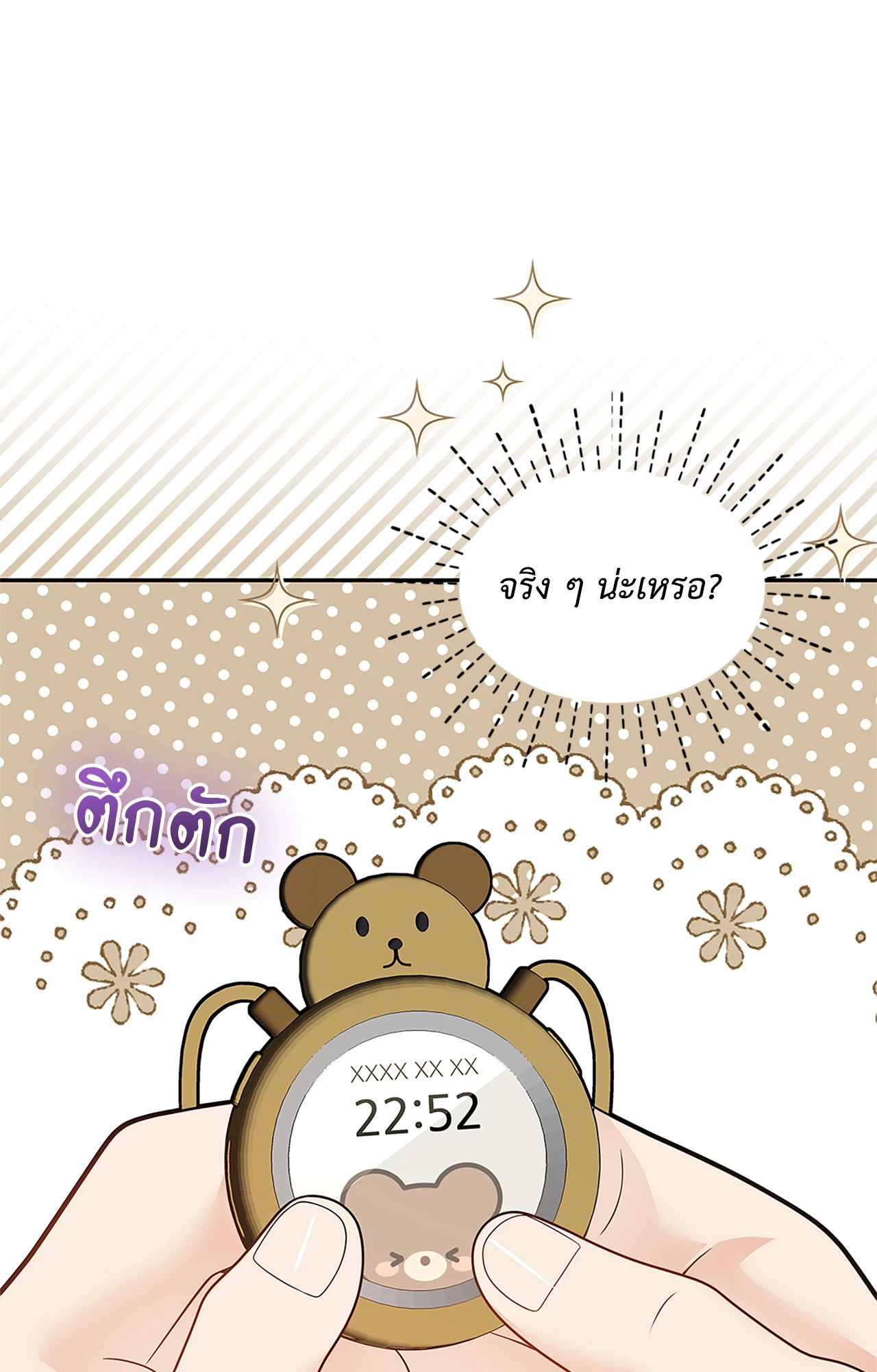 หน้า 45