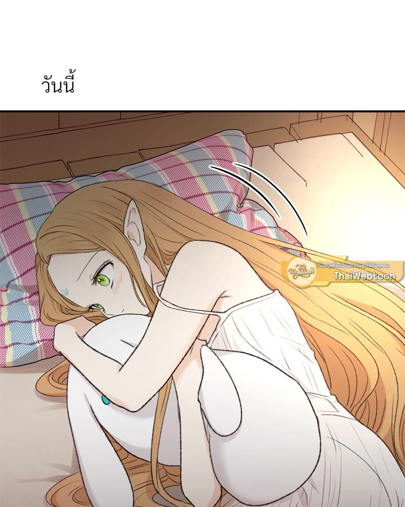 จับคู่รัก ฝ่าคำสาปร้าย | THE MATING OF ELVE'S ตอนที่ 5 - รูปที่ 2
