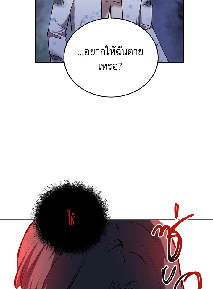 หน้า 90