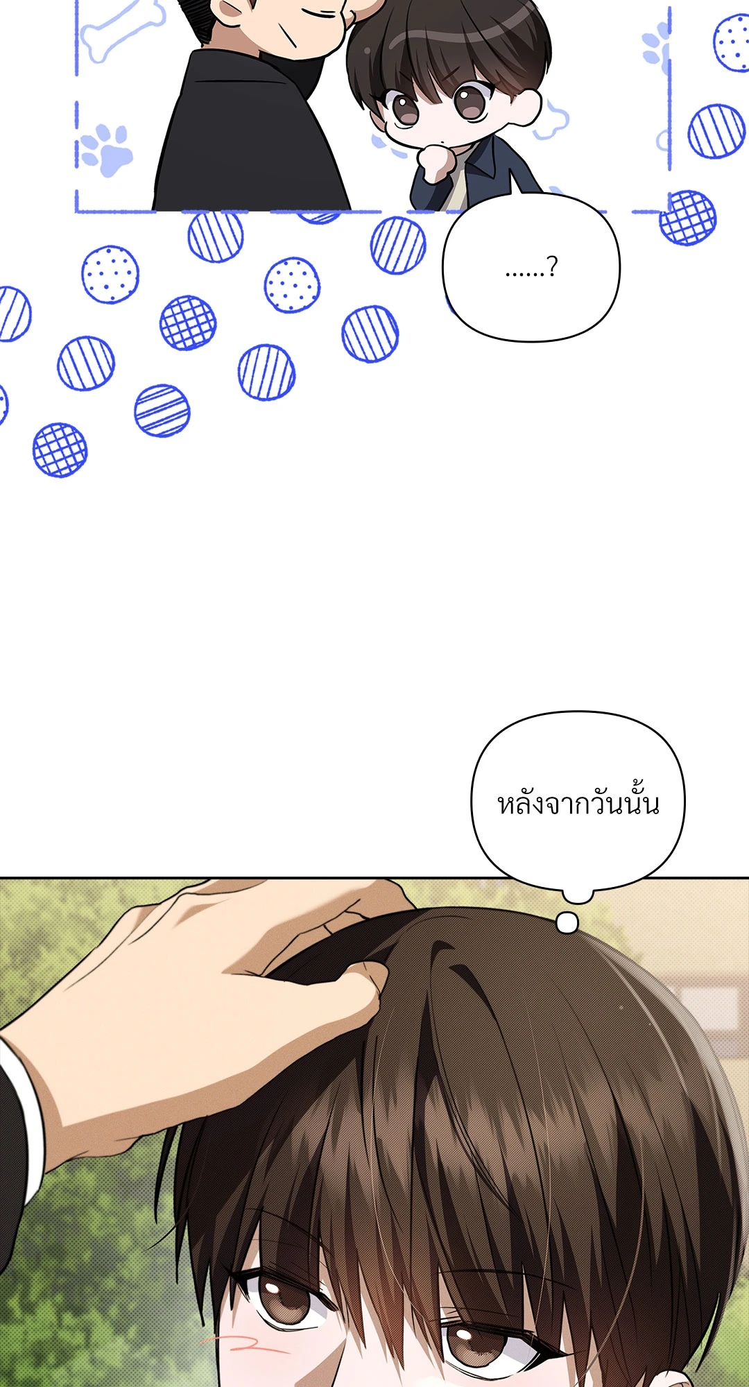หน้า 44