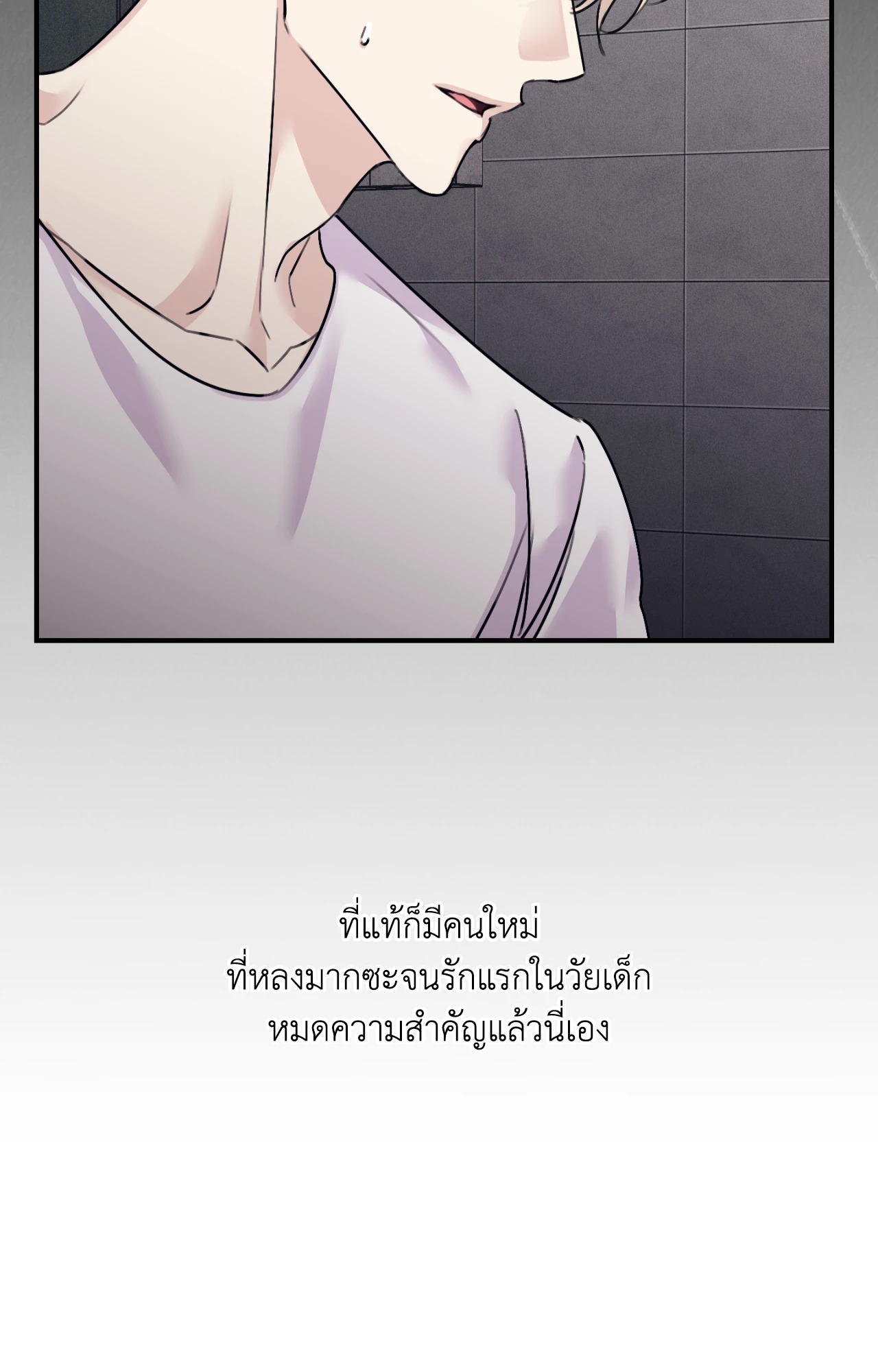หน้า 78