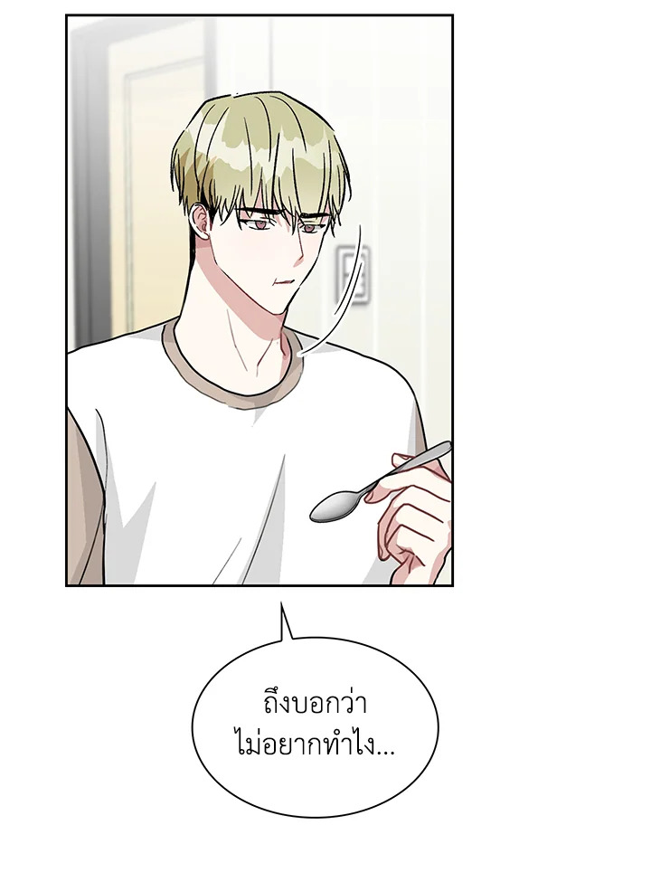 หน้า 63