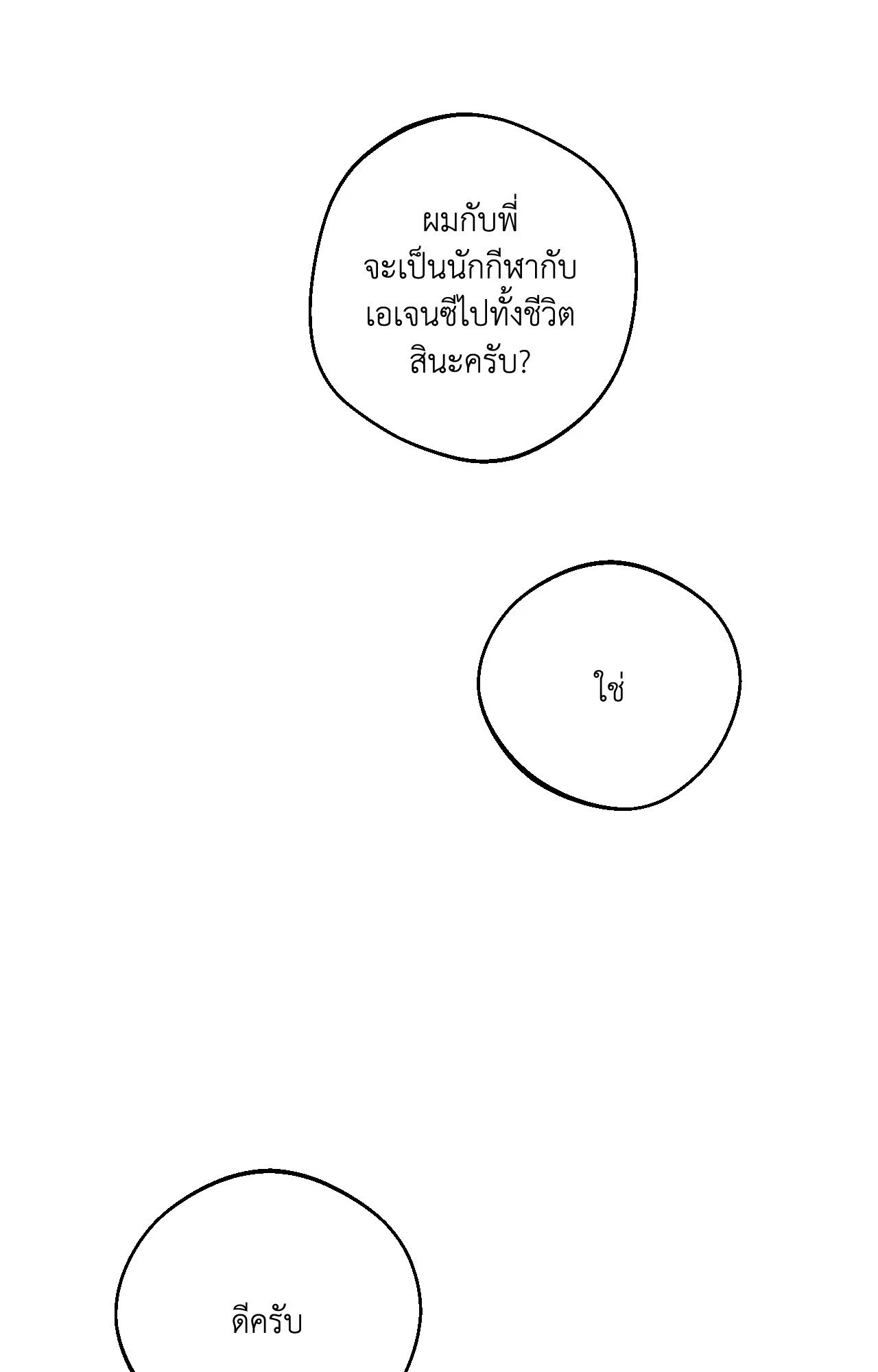 หน้า 88