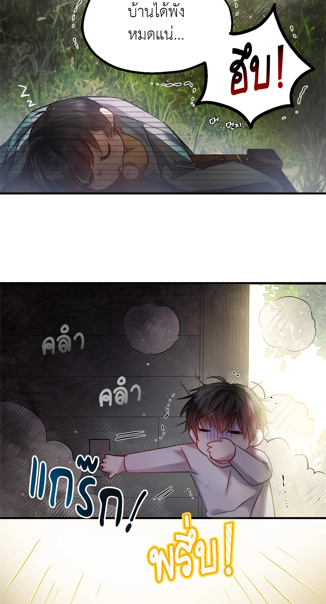 หน้า 76