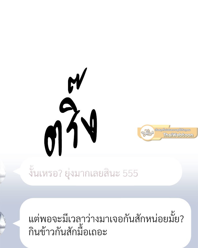 หน้า 180