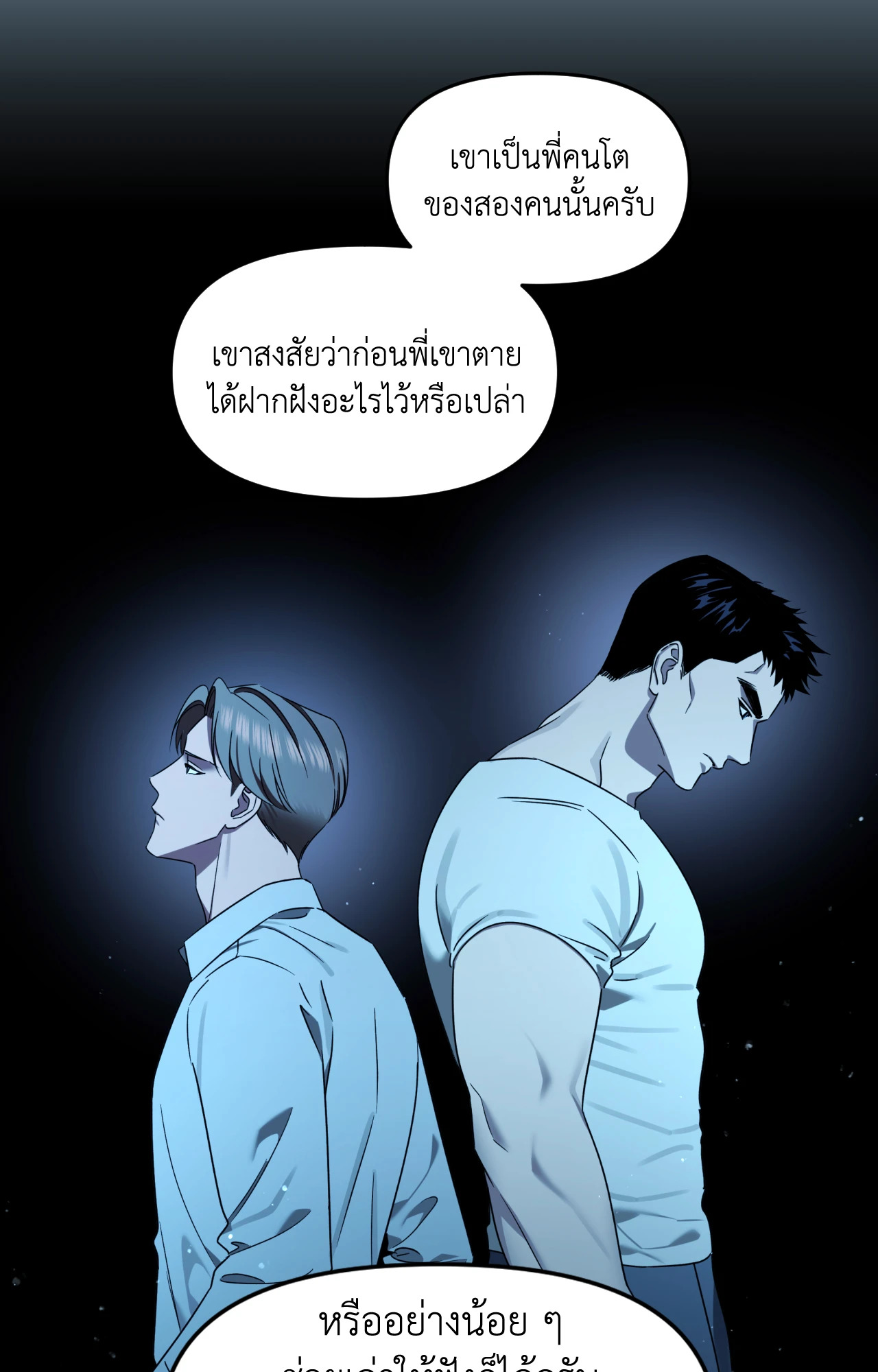 หน้า 78