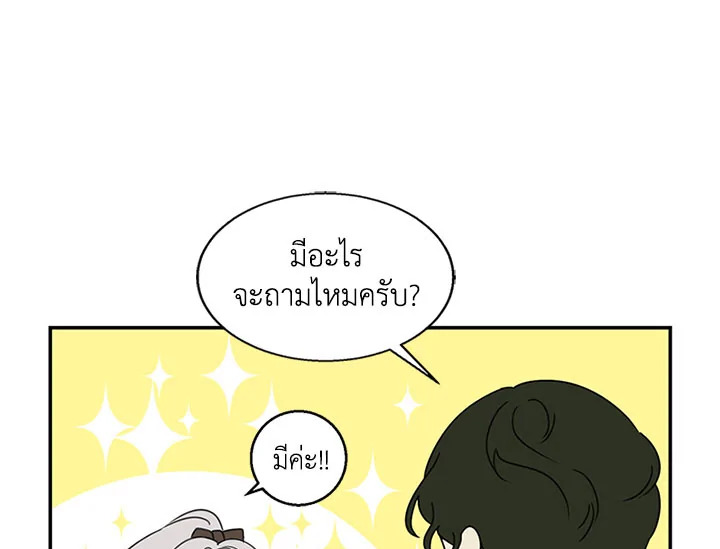 หน้า 112