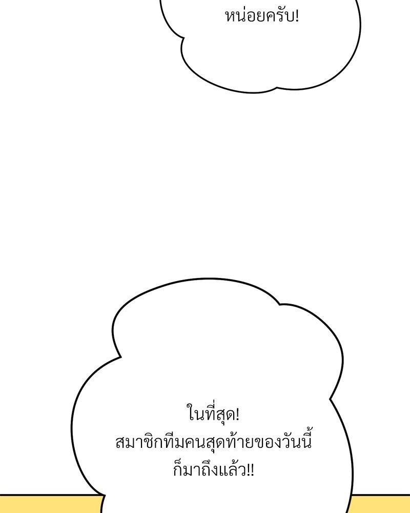 หน้า 186