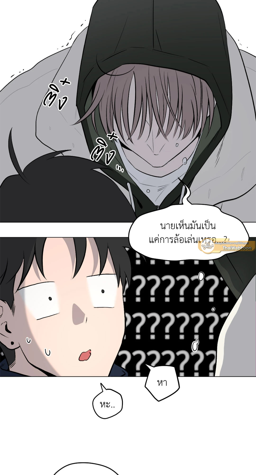 หน้า 62