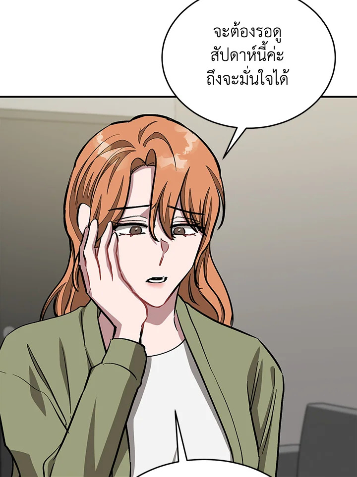 หน้า 70