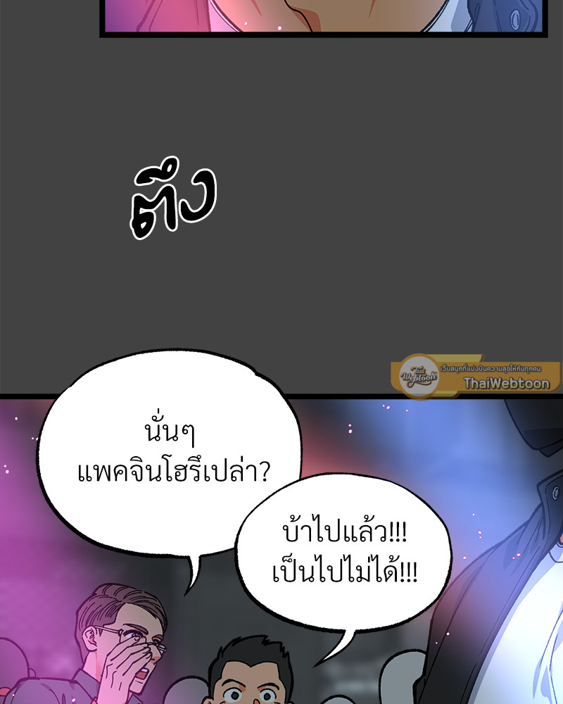 หน้า 137