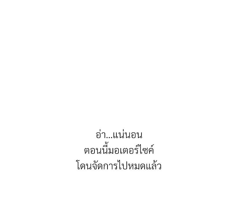 หน้า 121