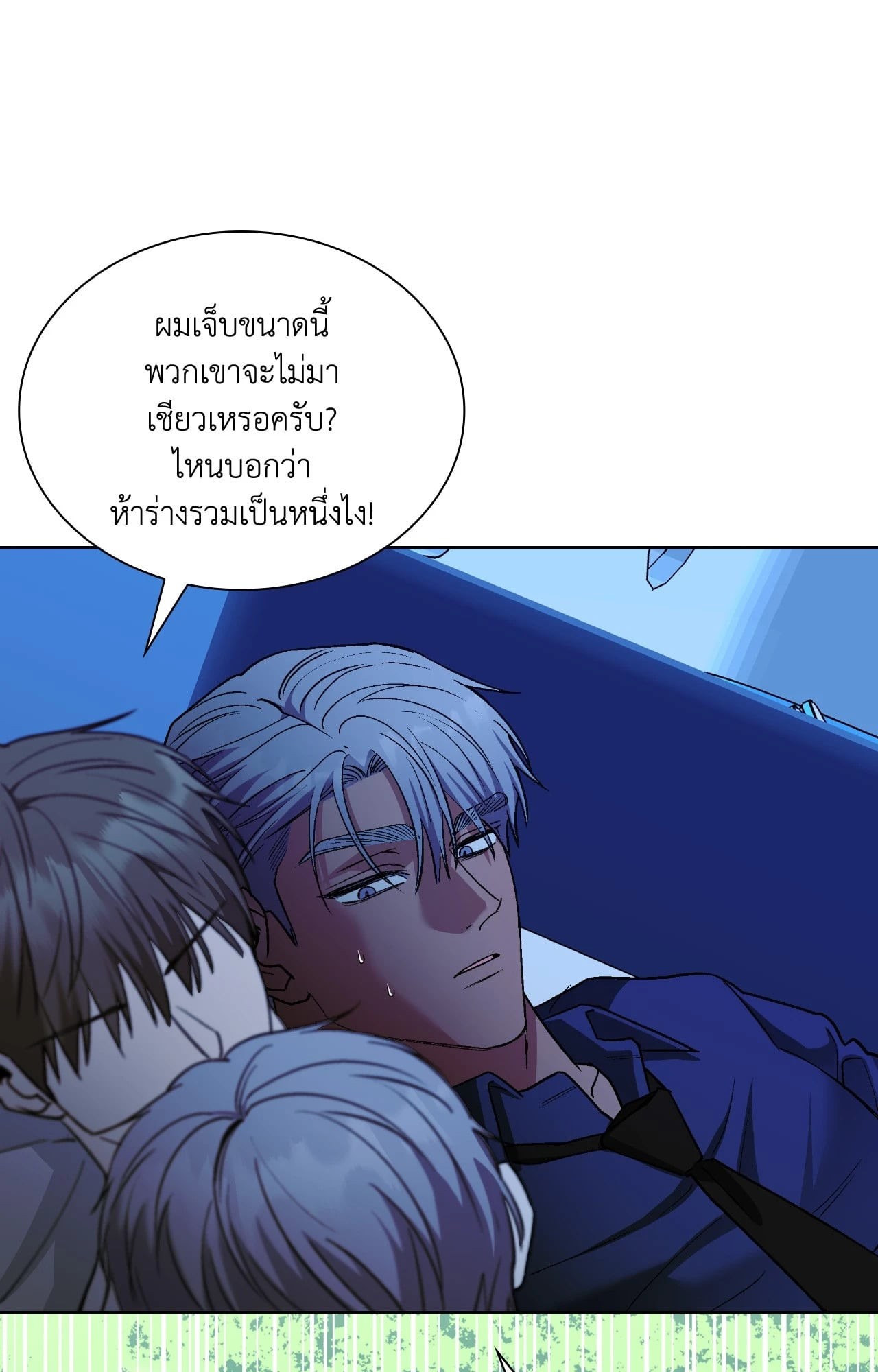 หน้า 30