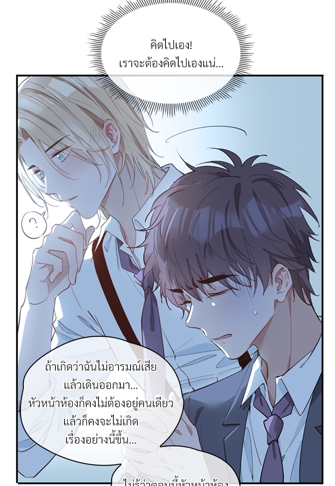 หน้า 28