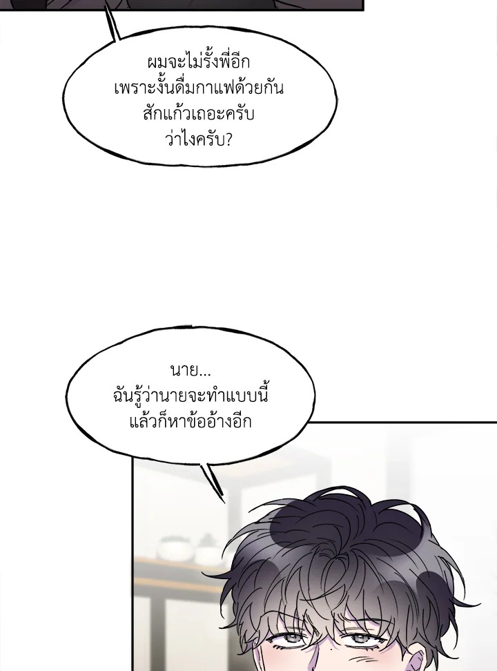 หน้า 93