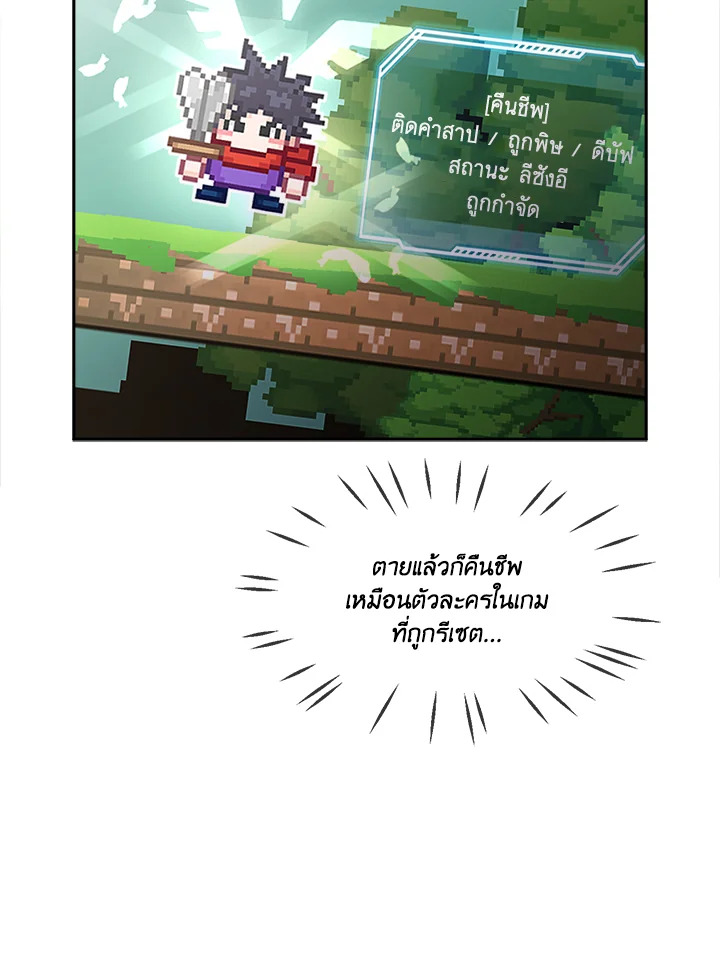 หน้า 109