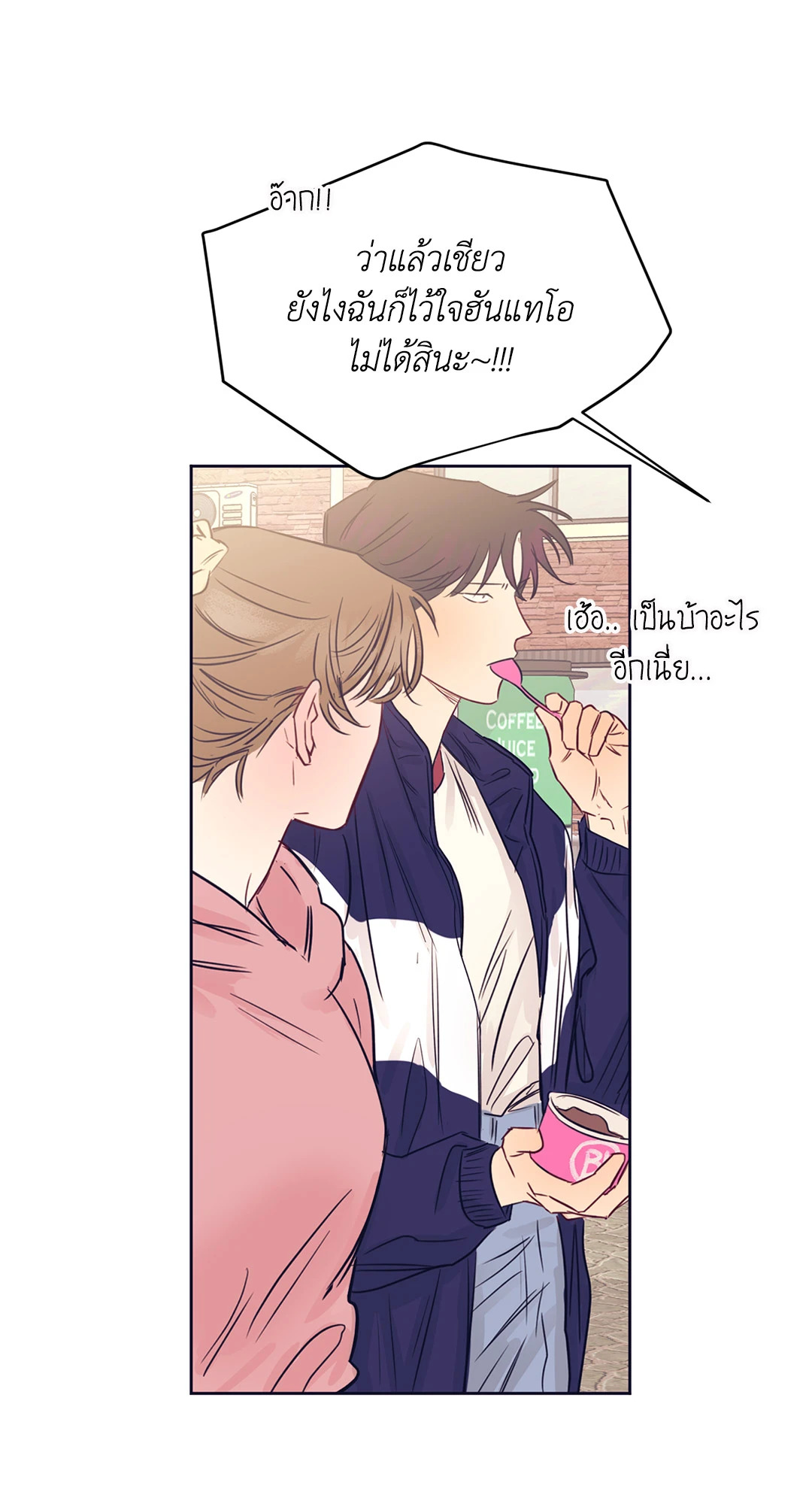 หน้า 65