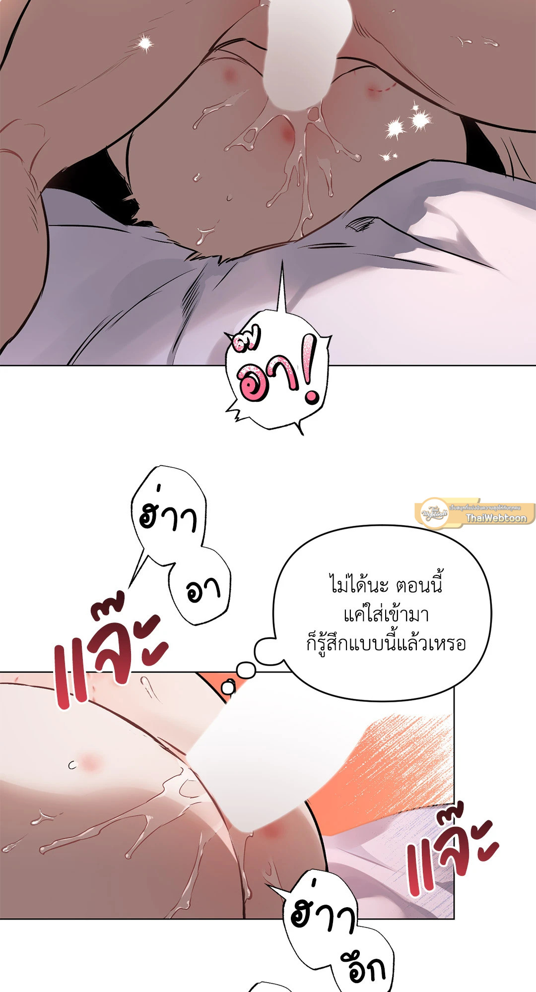 หน้า 54