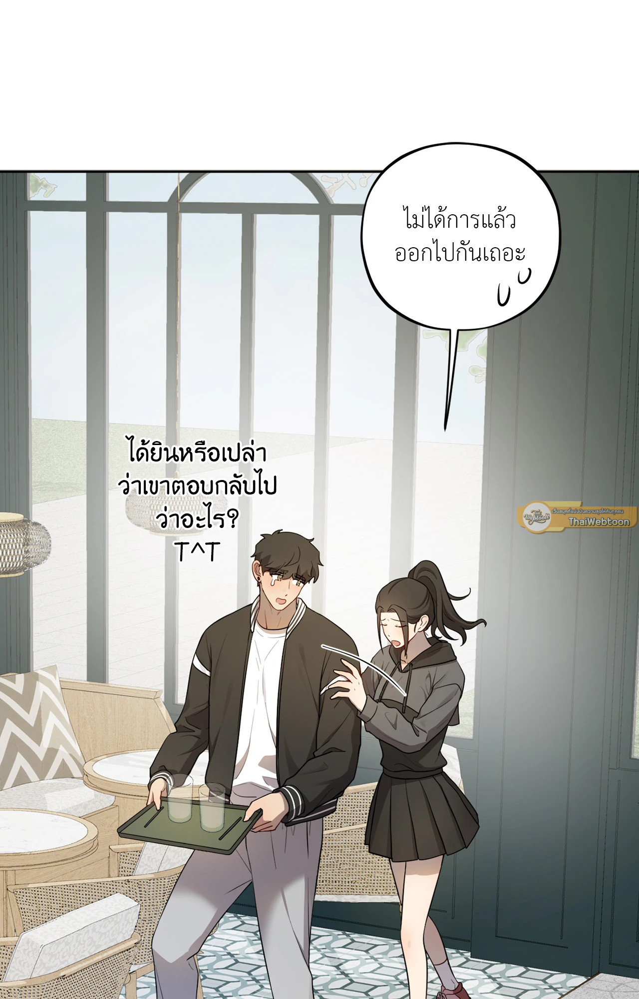 หน้า 51