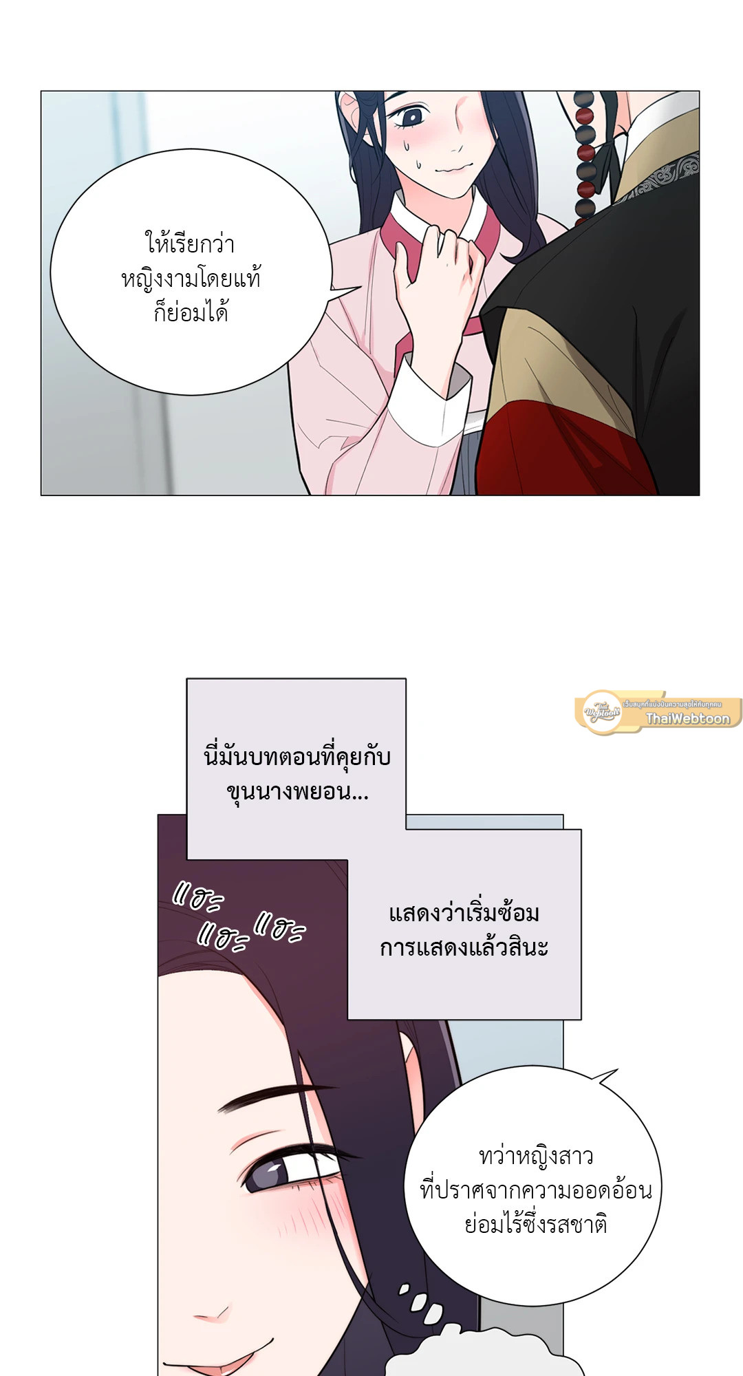 หน้า 47