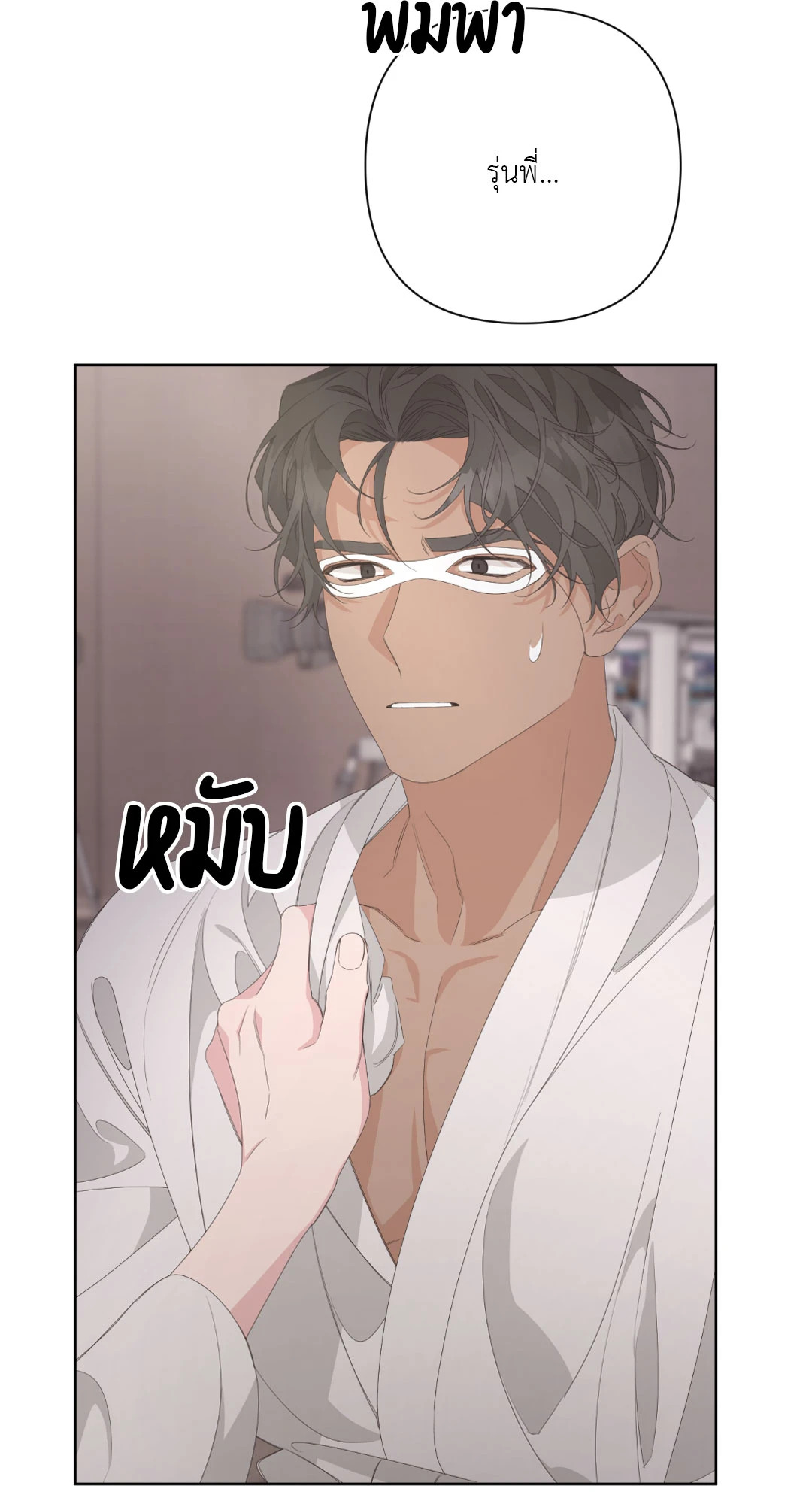 หน้า 31