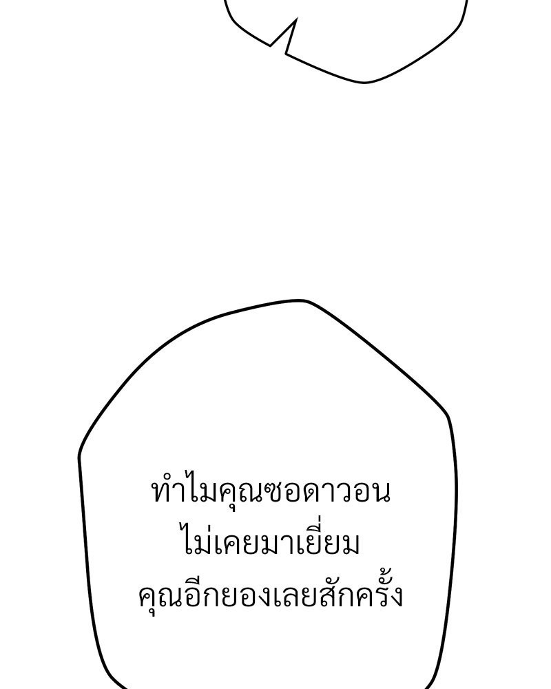 หน้า 150