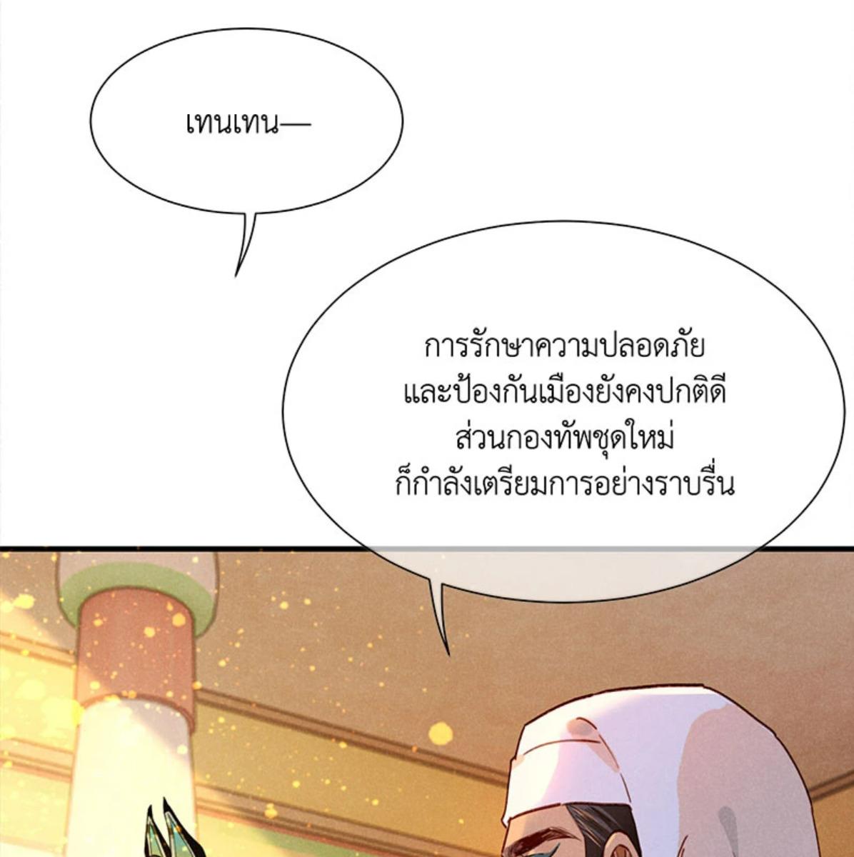 หน้า 92