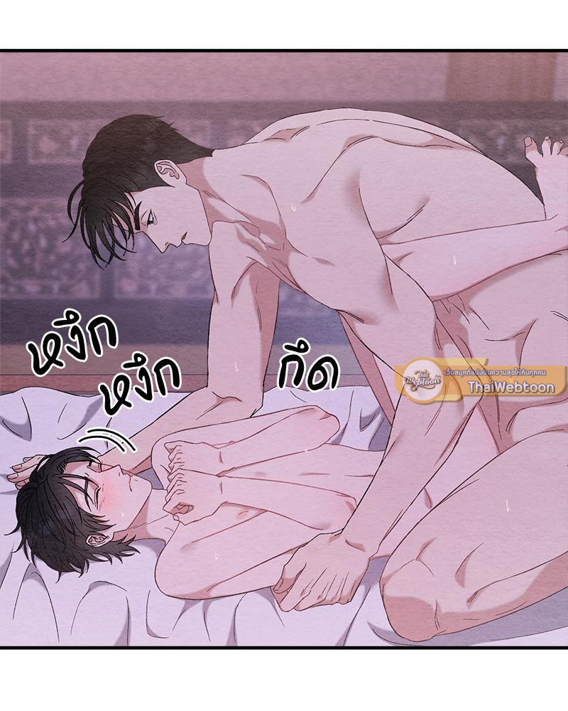 หน้า 141