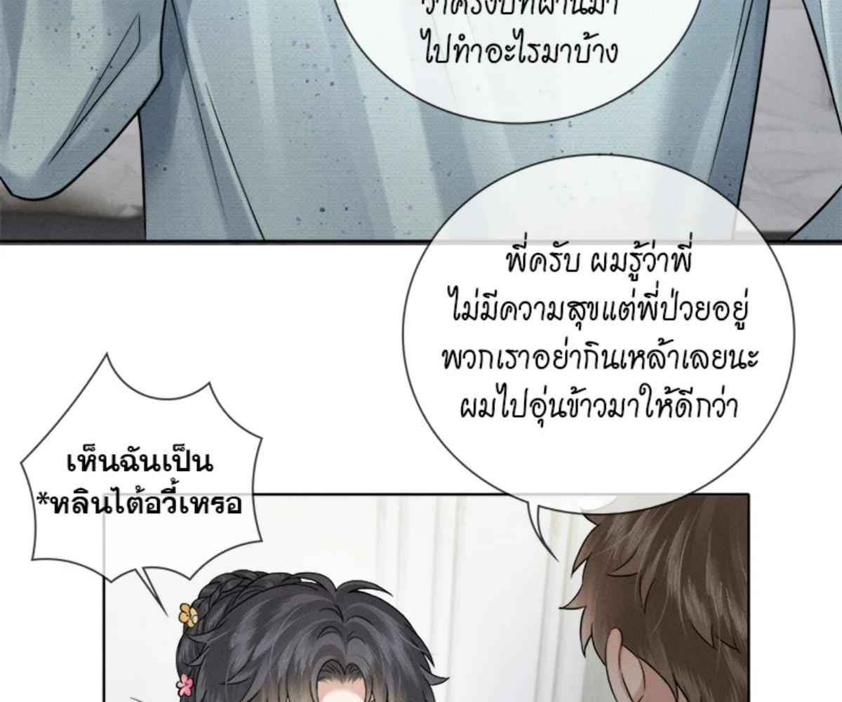 หน้า 70