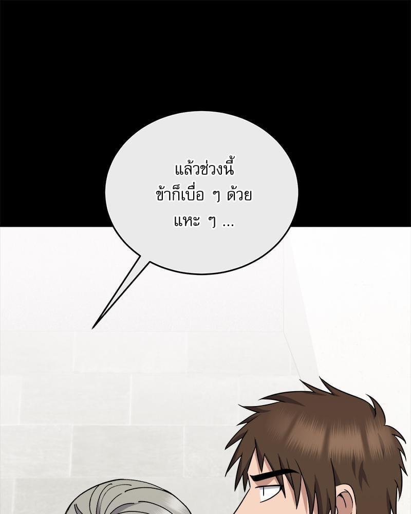 หน้า 88