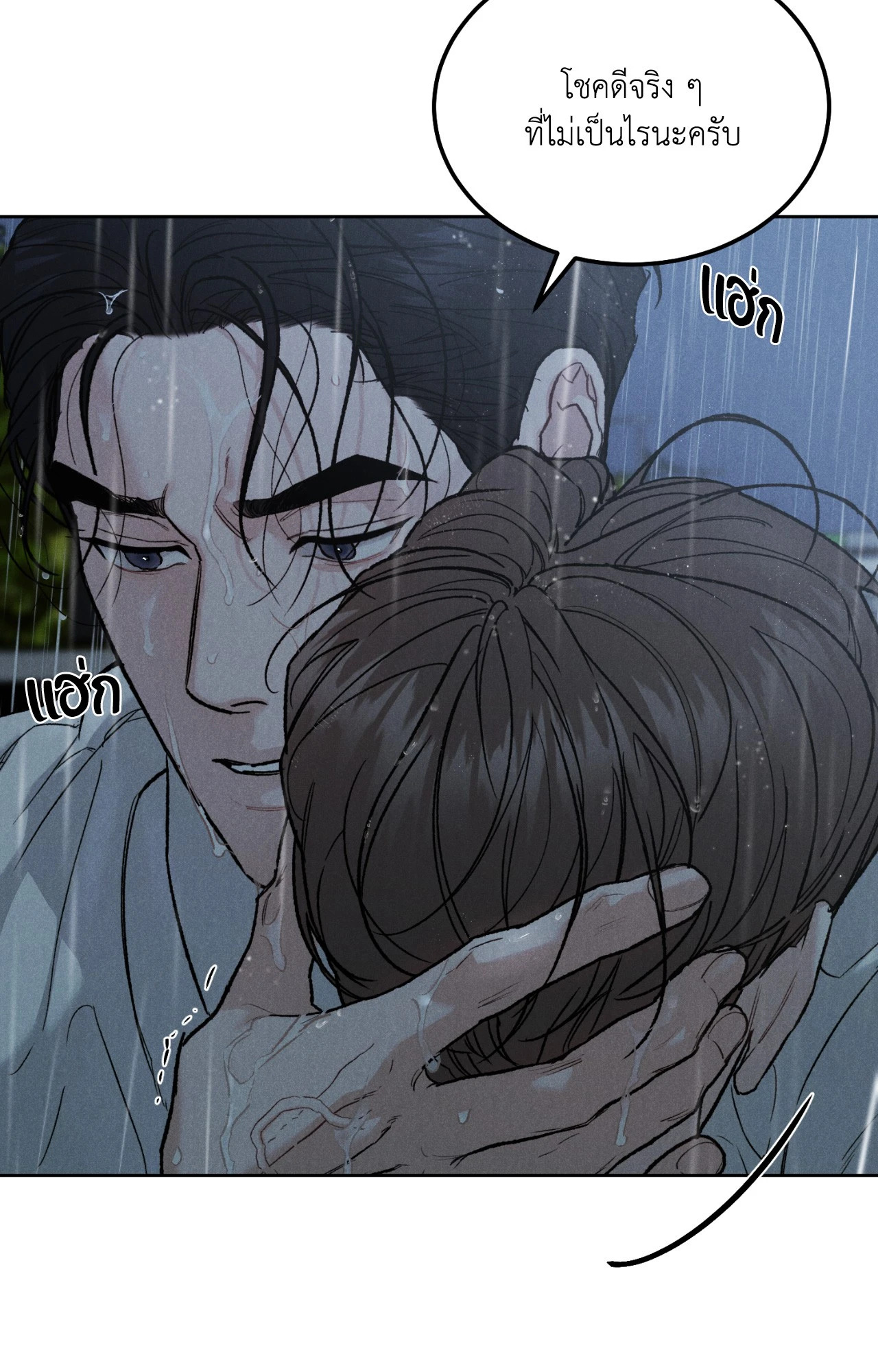 หน้า 76