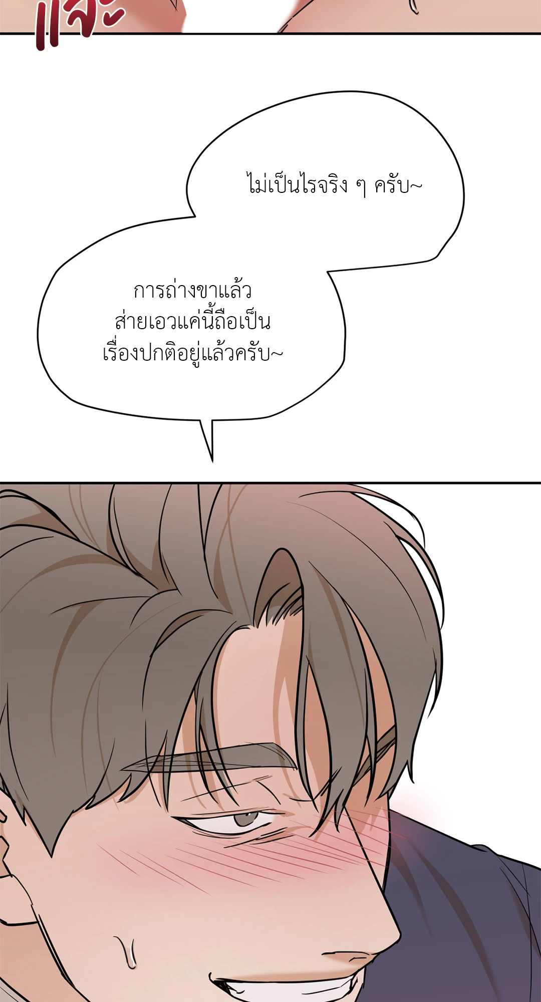 หน้า 69